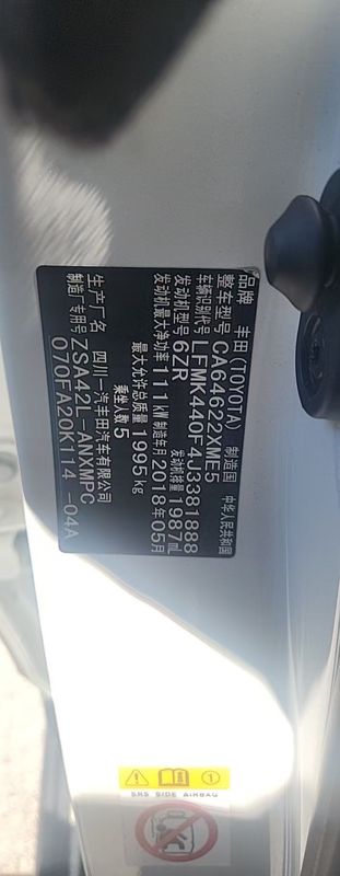 RAV4 photo 5