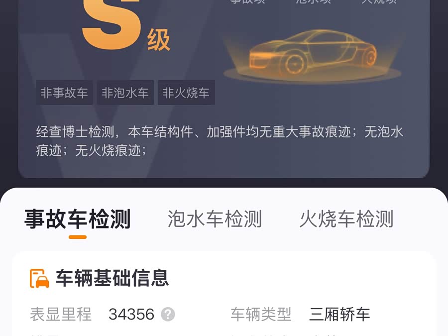 Toyota Camry photo 10